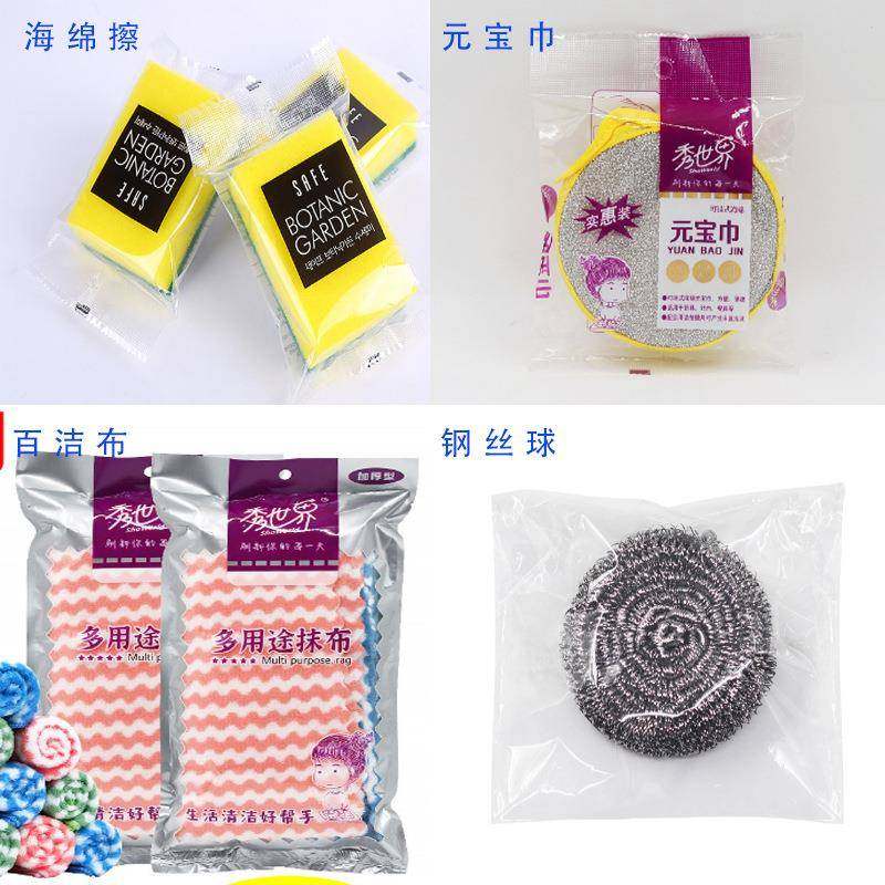 全自动沐球套袋机搓澡巾、钢球海绵擦自套粘袋包丝装机高68速袋浴,办公设备/耗材/相关服务,包装机,淘宝优惠券,粉丝福利购,淘宝优惠卷