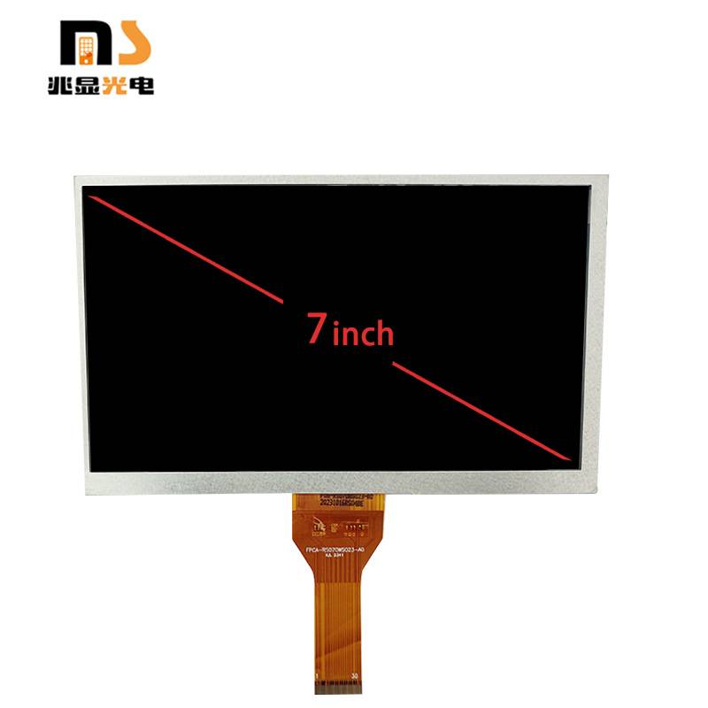 7寸TFT屏LCD液晶显示屏IPS屏1024*600 MIPI接口30PIN车载工控用屏