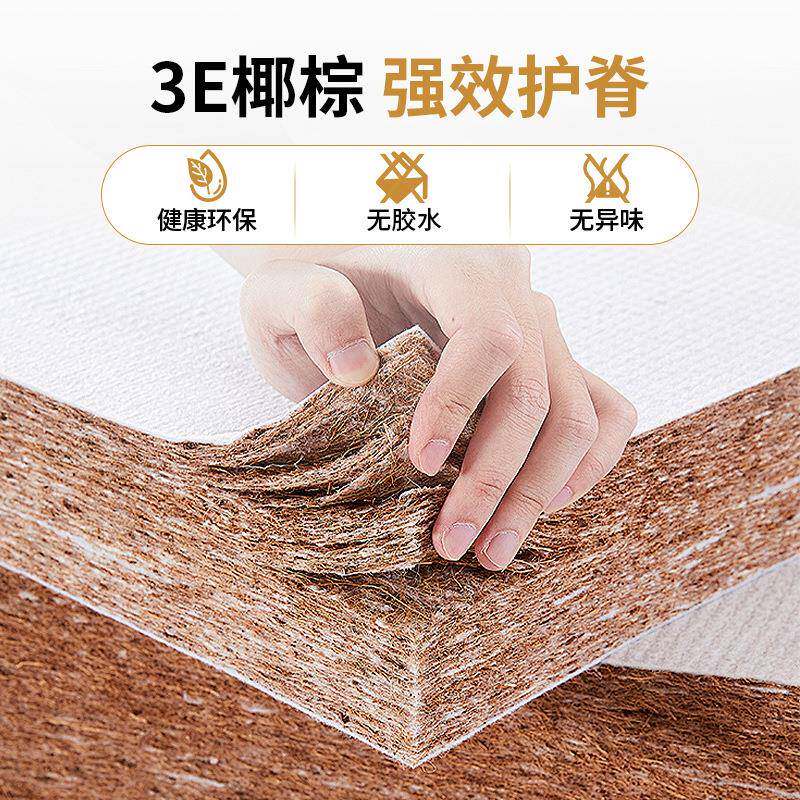 胶床垫1.IND两8m双人经济型20c厚弹m簧椰棕软硬用乳家用床垫工厂