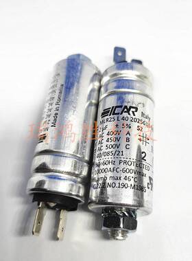 MLR25L40202563/I-MK SH  ICAR 2uF 400V 插片 意大利启动电容器