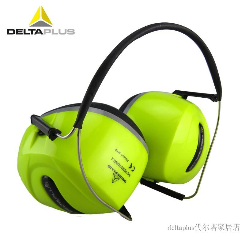 代尔塔103016专业隔音耳罩防噪音耳罩学生工人睡觉降噪音睡眠耳罩