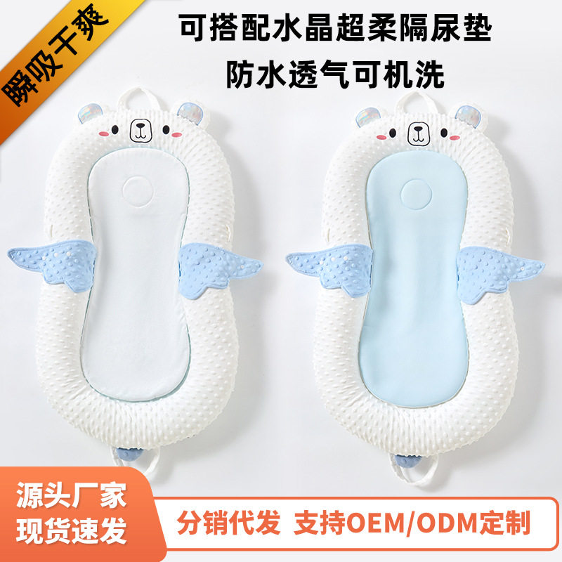 婴儿床中床套装新生儿仿生睡床可移动婴儿床宝宝防压便携式床中床