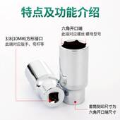 6E3X61件中飞套筒扳手中快速汽车维修工具套装 棘轮扳手3 8套筒汽