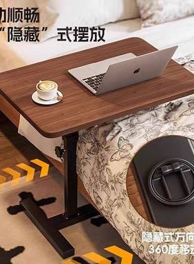 家用卧室边几床柜床边桌轻奢桌头子可升降折电脑移80330桌动书叠