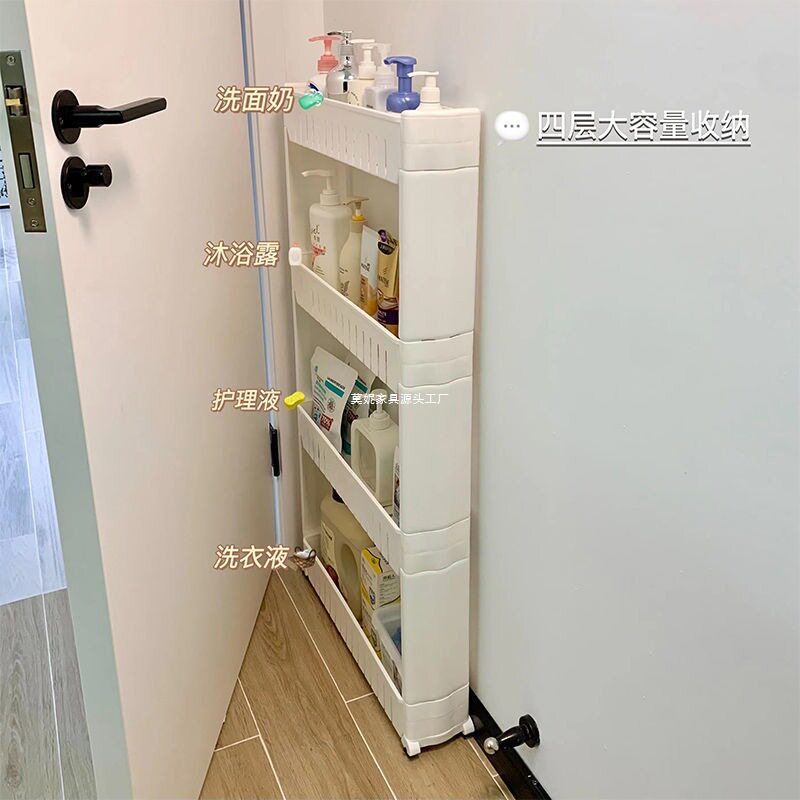 浴室窄缝置物架卫生间夹缝缝隙省空间厨房厕所洗手间小号窄缝边角