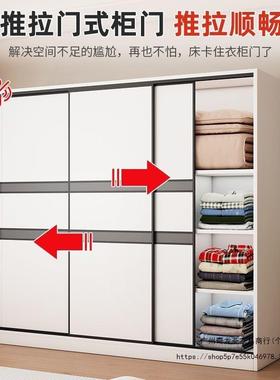 门全XCX木衣实衣柜家用卧室60深儿童出租房推拉橱简易收纳柜