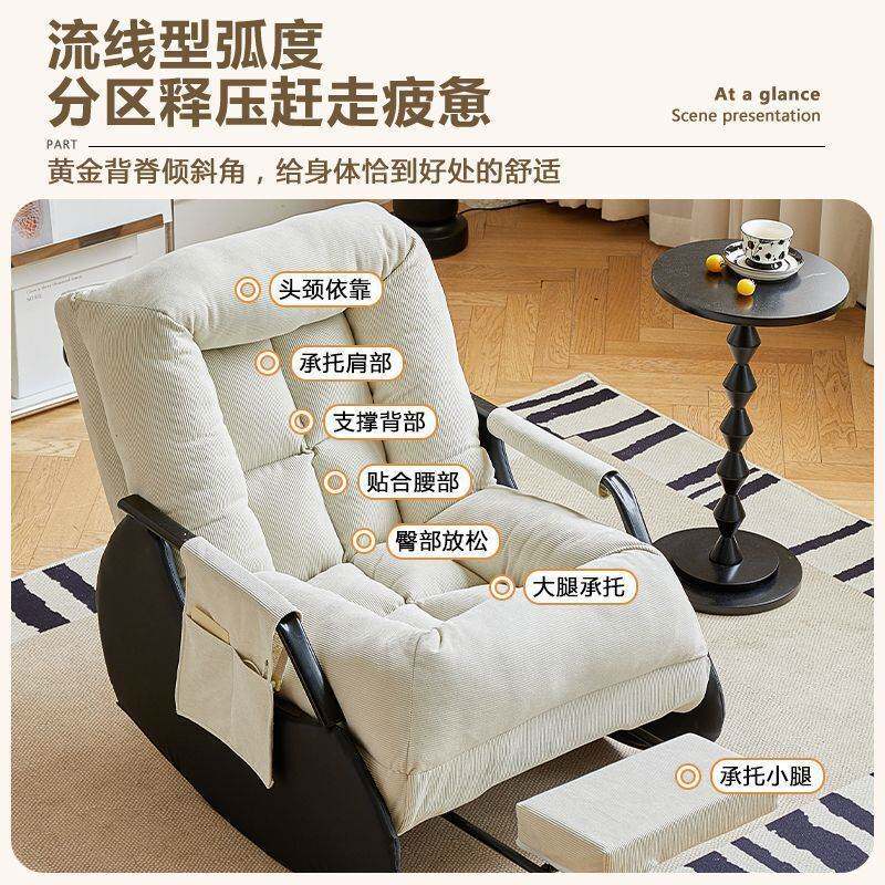 休闲摇摇椅阳台客厅可调节摇椅躺椅超软时尚午睡舒适椅懒人沙发床