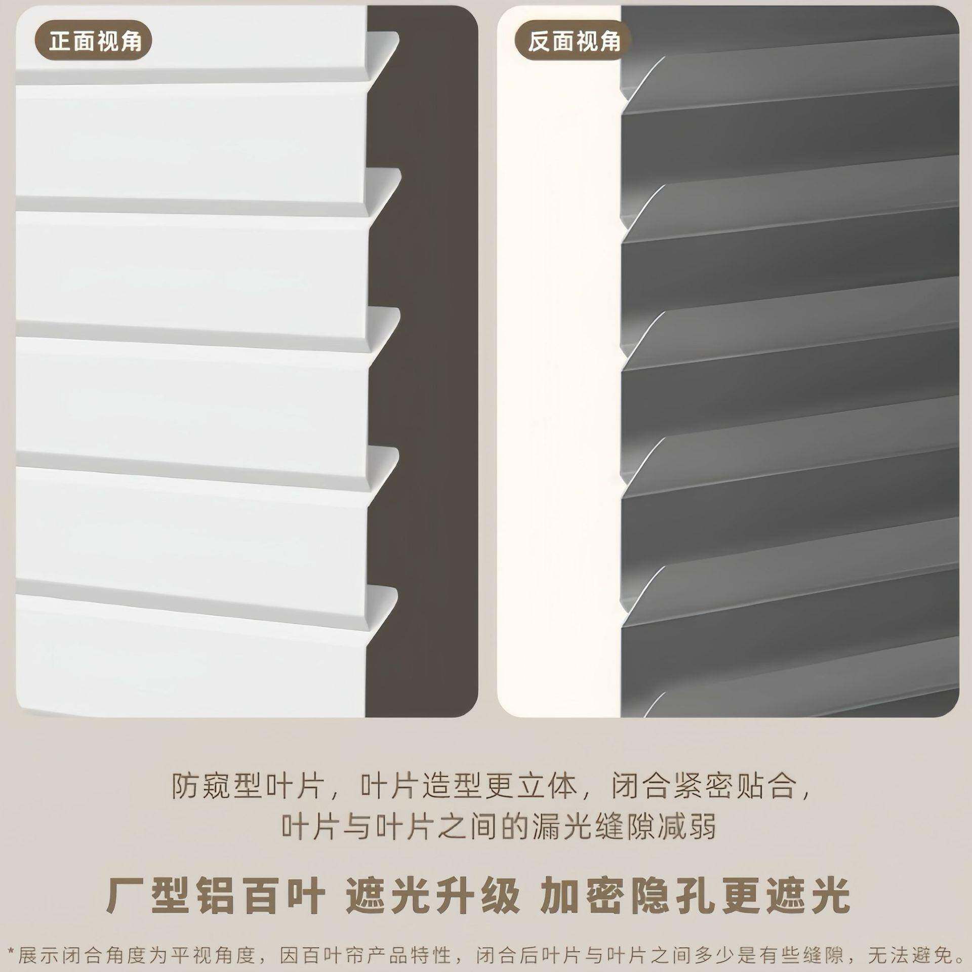 厂窗型免金打百叶窗帘铝合百叶帘书kk7房办公室厨房卷帘百叶孔遮