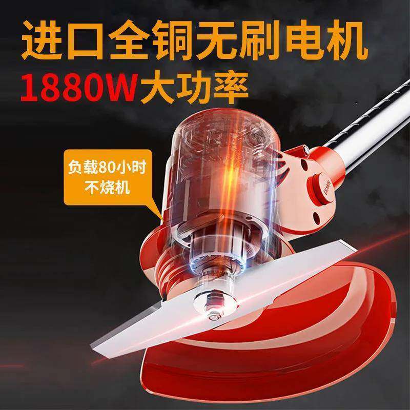 砍草机220v割草机大功率电动打草机锂电割草机充电款家用小型草坪