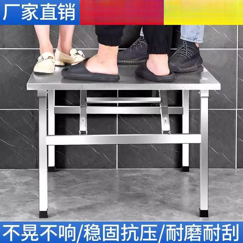 夜市不锈钢折叠桌便携式烧烤桌子户外摆摊商用夜市简易餐桌小方桌