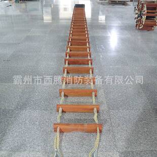 船用登乘木梯引航员船用登乘绳梯水上救生木踏板防滑登乘梯