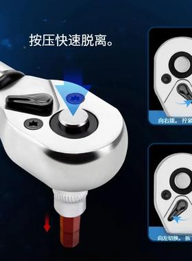 20815件自行车扭矩行扳手套装1套/4