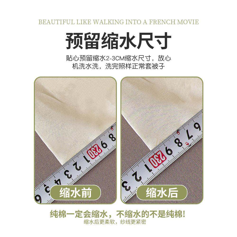 纯2022-0-棉四件套全棉床用2026新清新款碎花被套宿舍床品单三上
