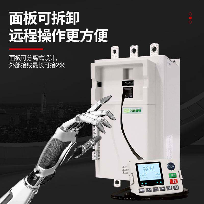三相软启动器480v电机水泵软启动柜75kw智能在线式软启动器220
