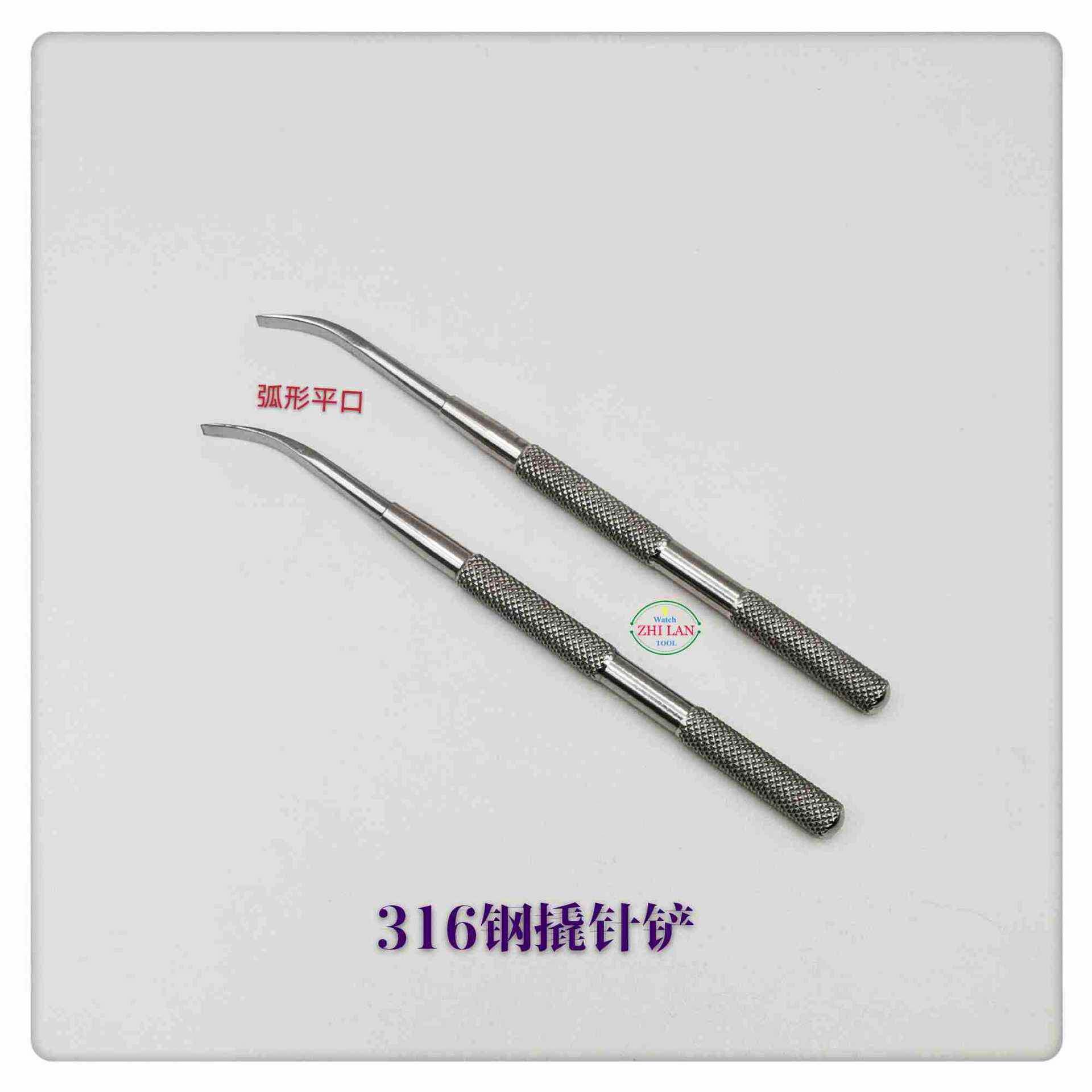 修工具/316钢起针铲撬6/31钢针铲/宽口、平表口钢起针铲/双叉KRF