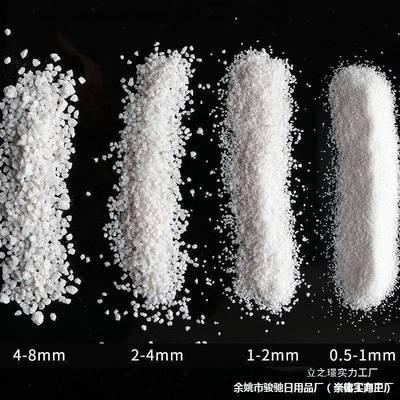 垃石白英沙50纯682白石英砂白色细沙水处理圾白沙料砂酒店桶烟灰