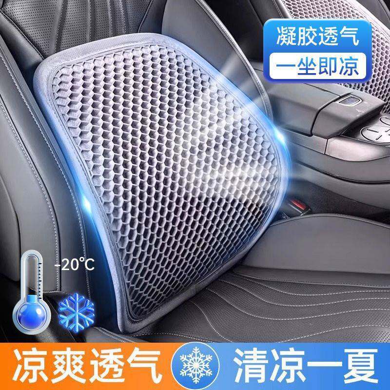 Q2Q汽车腰靠护腰垫夏季凝胶透气座椅腰托车内司机开