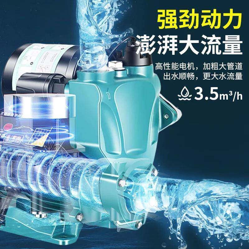 全自动静音家屋用全增压泵扬程水大功OUO率管道自吸高泵泵智能加