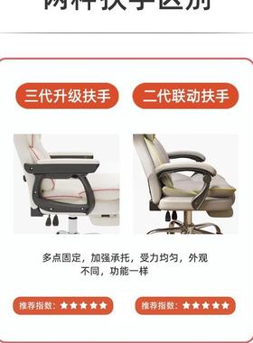 电脑椅椅家用电竞椅久坐主播座椅房椅XOV椅沙发书直播转靠背椅子