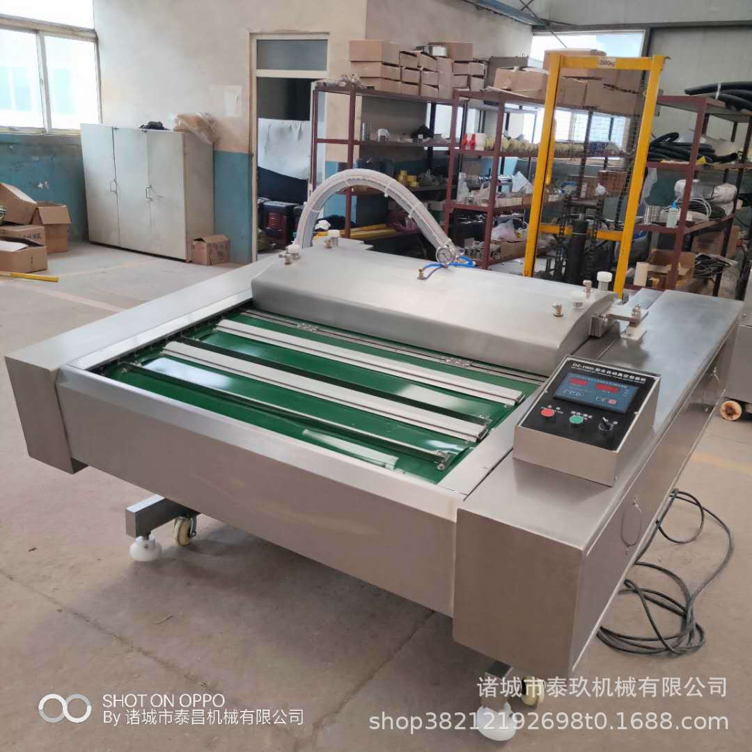 小龙虾真空包装机烧烤店烤鱼封口机水果干包装机玉米海鲜封口设备