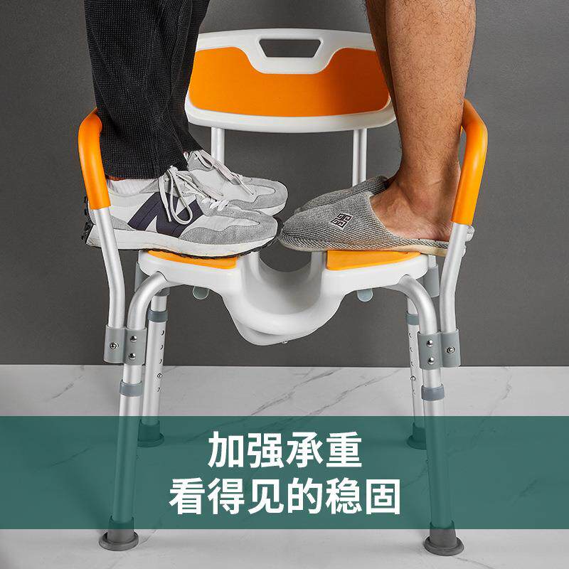老浴人68105 / 孕妇室洗浴澡椅可折孕妇卫生间淋椅沐浴凳防滑叠免