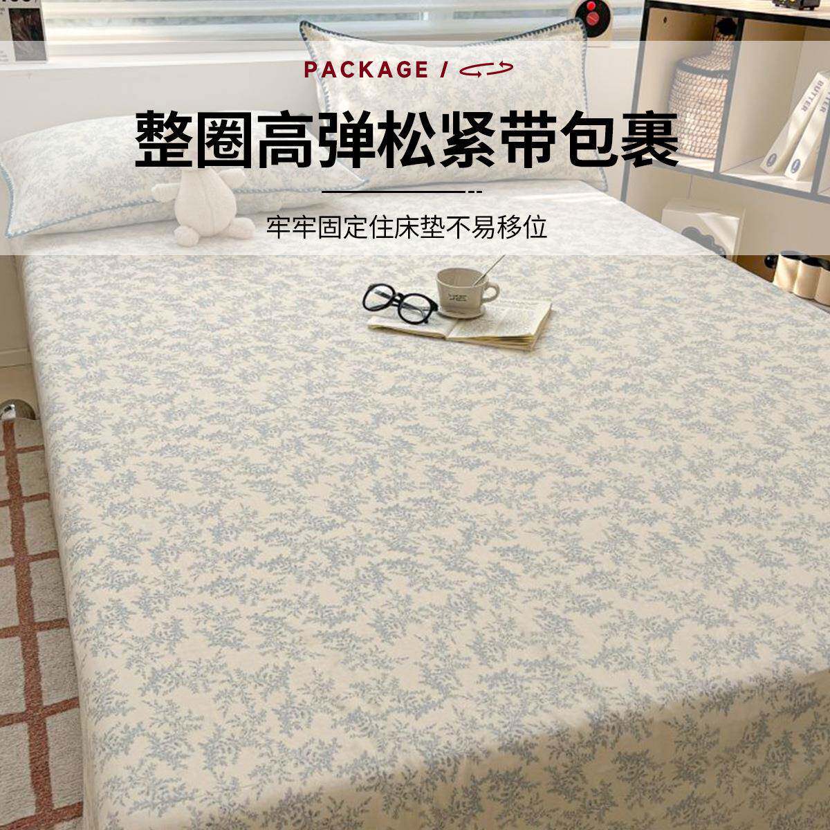 印花清新纯双层棉MY纱床笠单件00全棉床套1床垫护罩全包防尘床罩