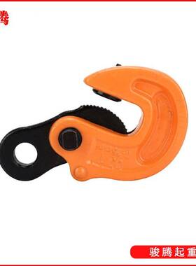 横吊钢板吊钳水平起重吊钳DFM1吨钢板夹起重吊具模锻翻转吊钳