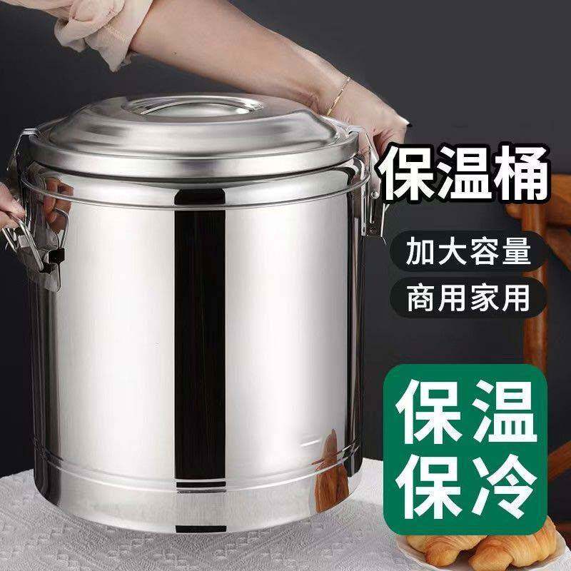 不锈钢保温桶商用摆摊大容量保温饭汤粥桶茶水汤桶西瓜椰奶冰粉桶