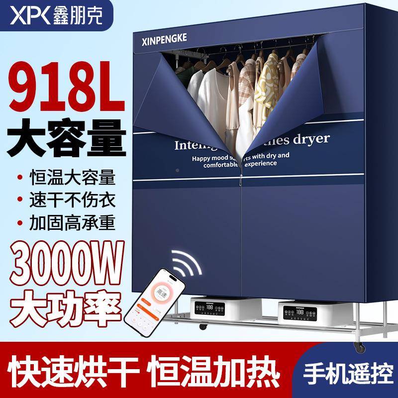 烘大机商酒店用民宿宾馆毛巾浴巾发廊洗浴型干衣机干烘90299床单