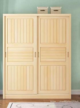 推衣拉门RWV柜松代约木经济型全实木大衣橱现简家用滑动儿童衣柜