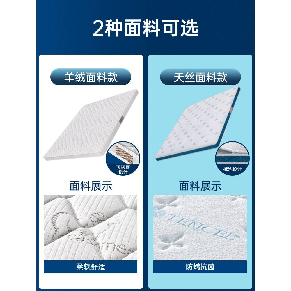 ft海马椰棕床垫十大婴幼儿童棕垫天然黄麻棕榈偏硬护脊家用