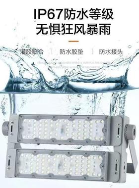 ld模组投e道光灯隧投光灯50W-户600W外防水足球广场模组投光工业