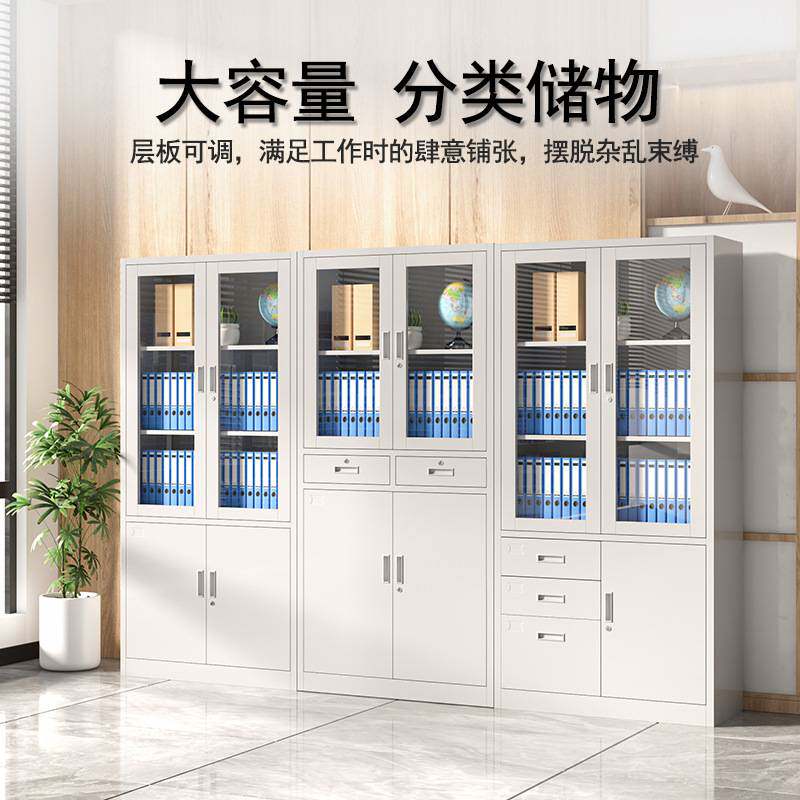 科飞亚钢制文件柜铁皮柜门资料柜锁收纳矮档案柜抽屉式储物更衣柜