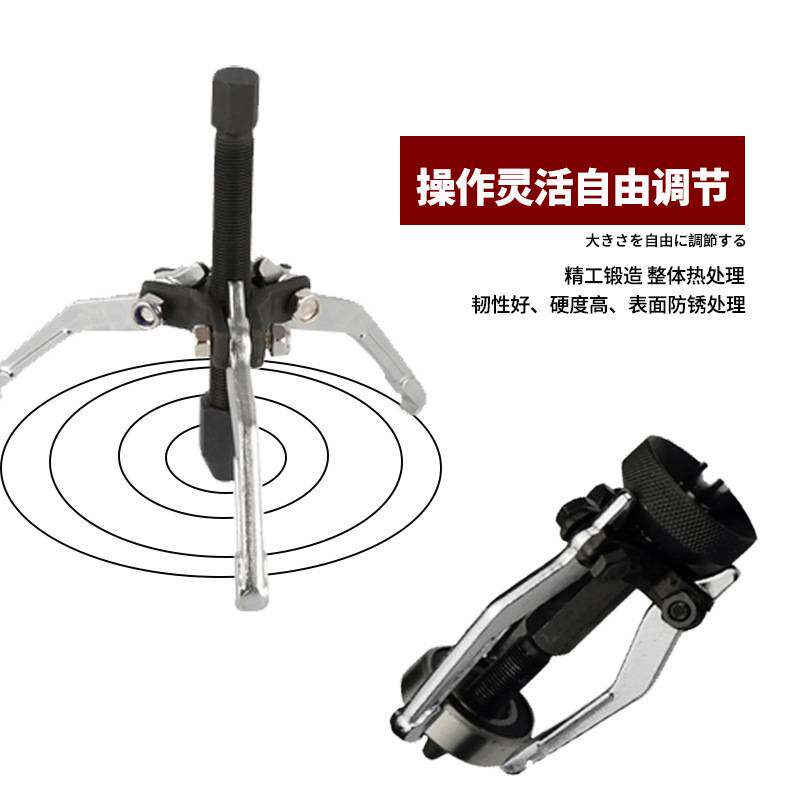 精品铬钒钢内外轴承两用拉马多功能滑锤拉马快速内孔拉拔拆卸工具