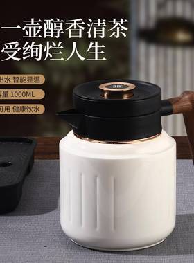 茶分离茶壶81113水1水6不锈钢保温茶壶焖泡壶大容保量家用温瓶焖