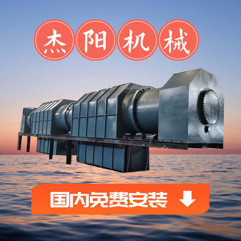全自动连续式炭化炉大型椰壳杏仁壳烧炭炉蒸汽式活性炭设备