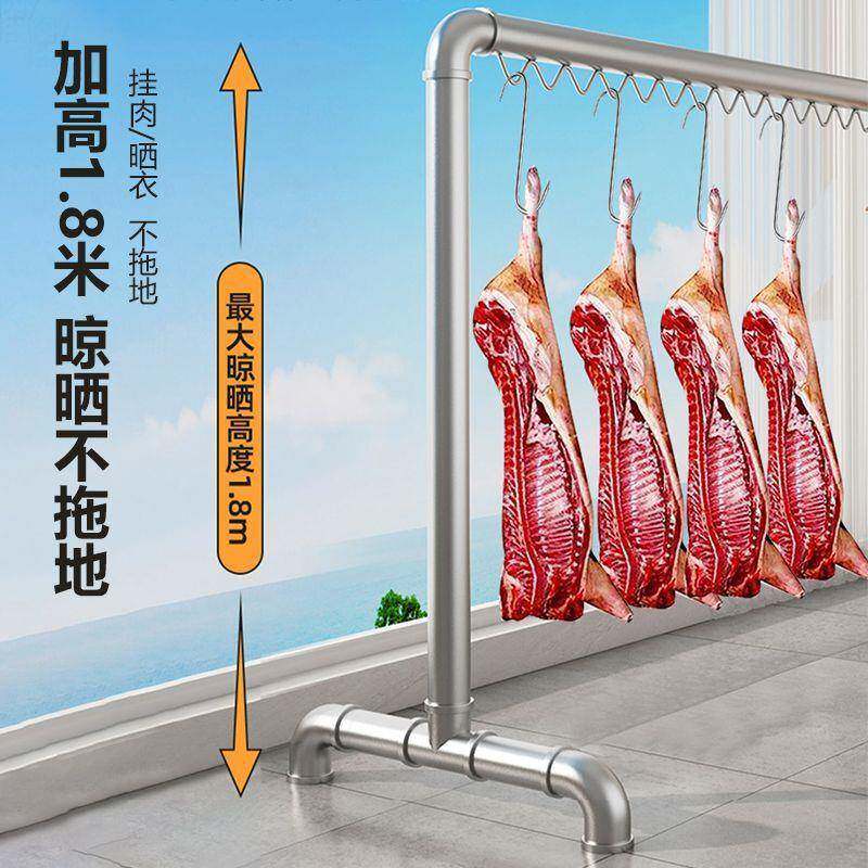 架【腊肉CD680377架】加厚不钢管晾锈挂晒架晾衣杆落地阳台挂衣户