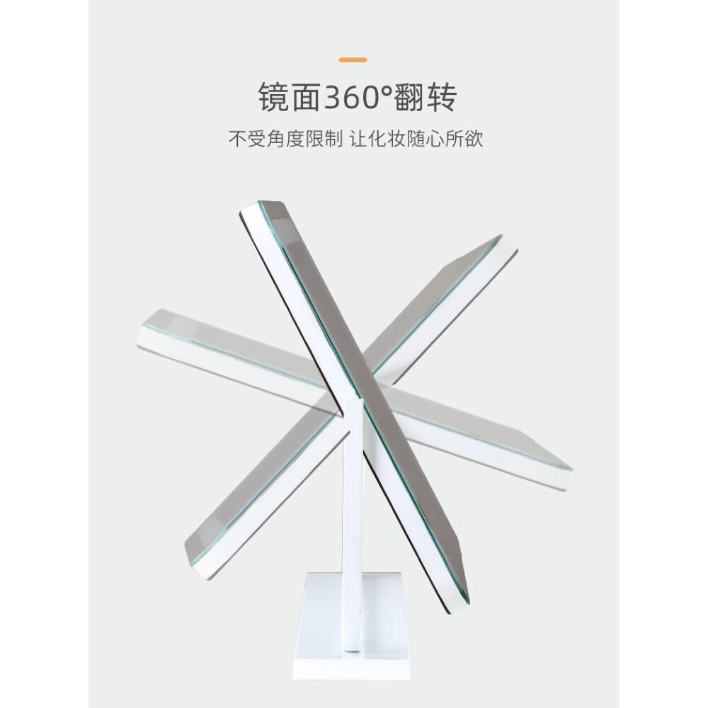 米卡化妆镜led带灯台式桌面大号镜子高清梳妆镜宿舍补光灯镜