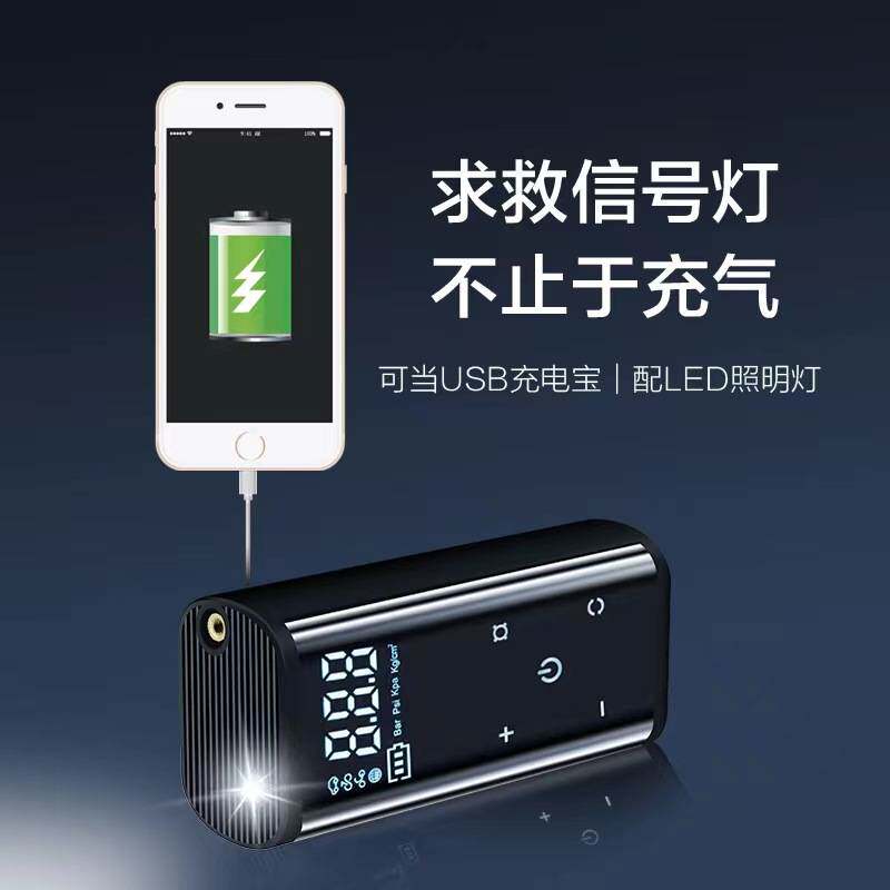 多功能无线智能数显车载充气泵触摸屏轮胎打气泵便携汽车用充气筒