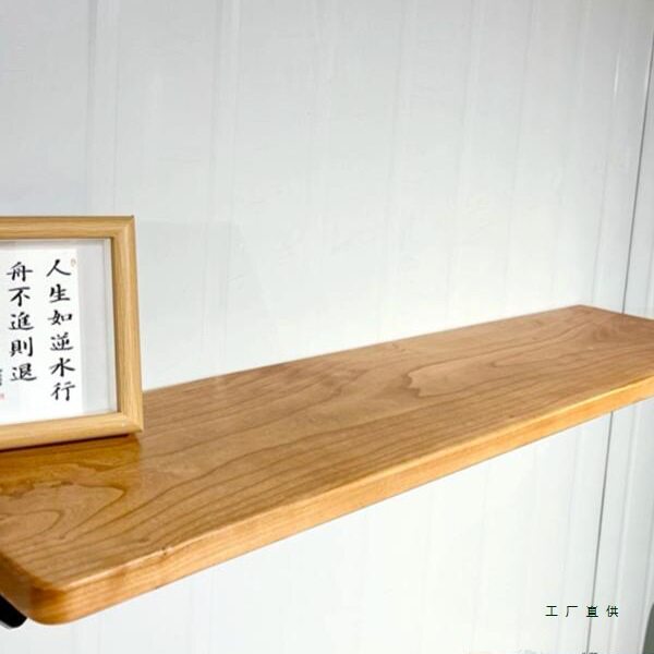 樱桃木实木隔板墙上置物架一字板搁板层板装饰收纳书房厨房定 制