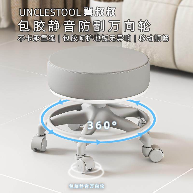 凳叔成客厅静音万向滑轮矮凳家用茶几650小超沙发凳子加厚人叔可