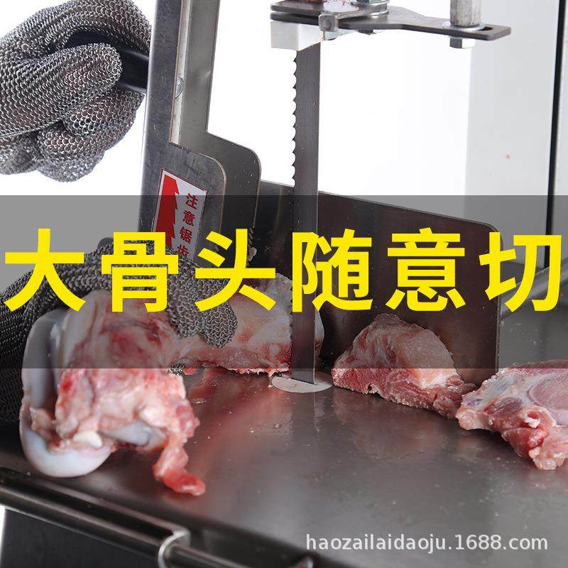 锯条锯骨机SO2000恒498联JG30条0进口2390带锯20440mm舒文机锯片2