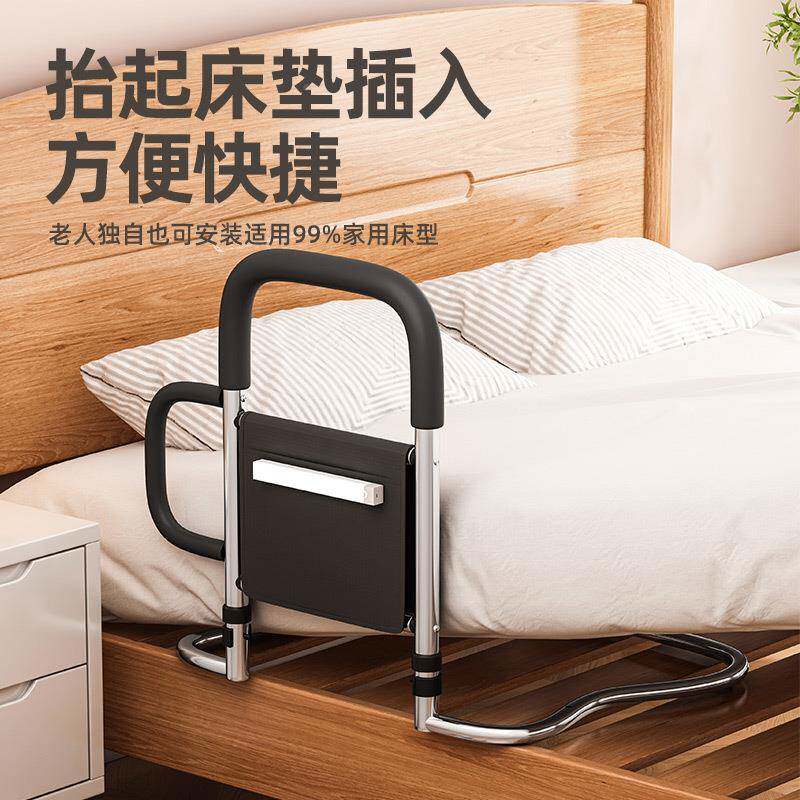 老床边63扶手人起身器助栏杆防摔床边栏护起力床老年人家用