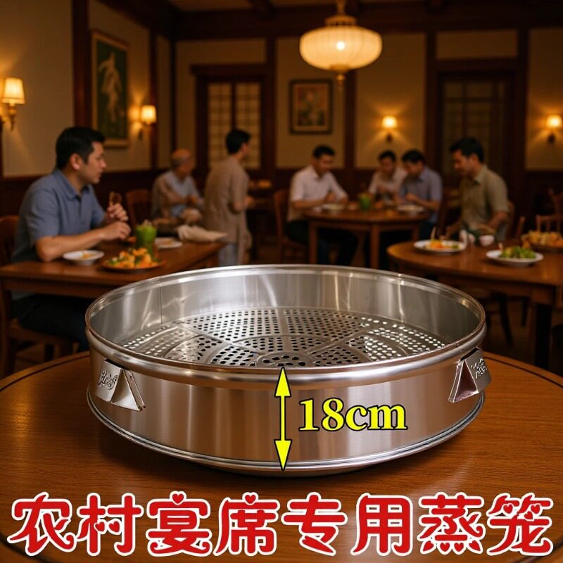 不锈钢无磁加厚特厚加高大蒸笼圆孔蒸格蒸屉蒸包子家用商用18cm高