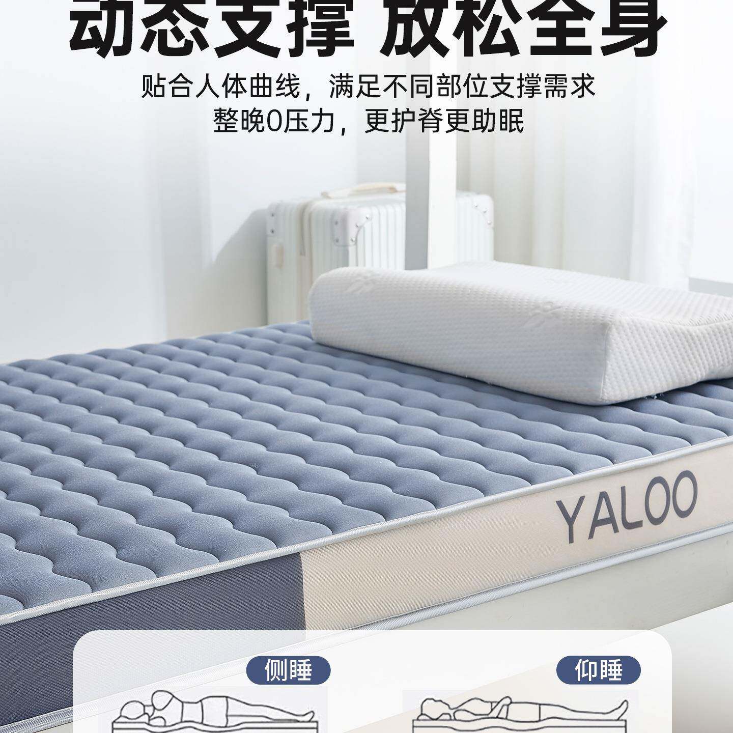 床垫学乳生宿舍单人胶软垫家用室租卧房棉记F995567J忆海绵榻榻米
