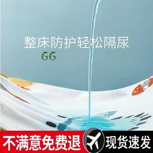 新婴垫款隔尿床单防防水床笠儿童水可洗水53946249洗大床垫纯棉透