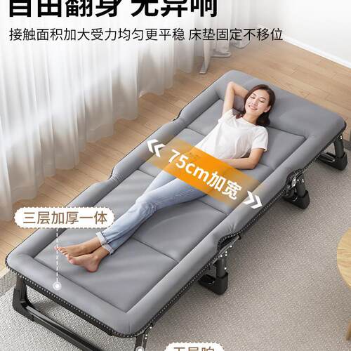 办公室午休午睡单人折叠床小工位坐躺两用躺椅成人家用便携式新款