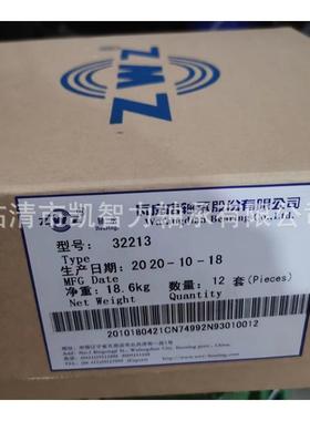 322222 32224 32226 3229028 32320 32232 圆锥滚子轴承