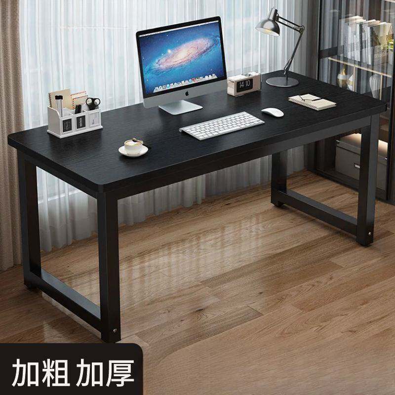 圆角电脑桌台式家用学生学习卓写字台简约书桌长方形卧室办公桌子