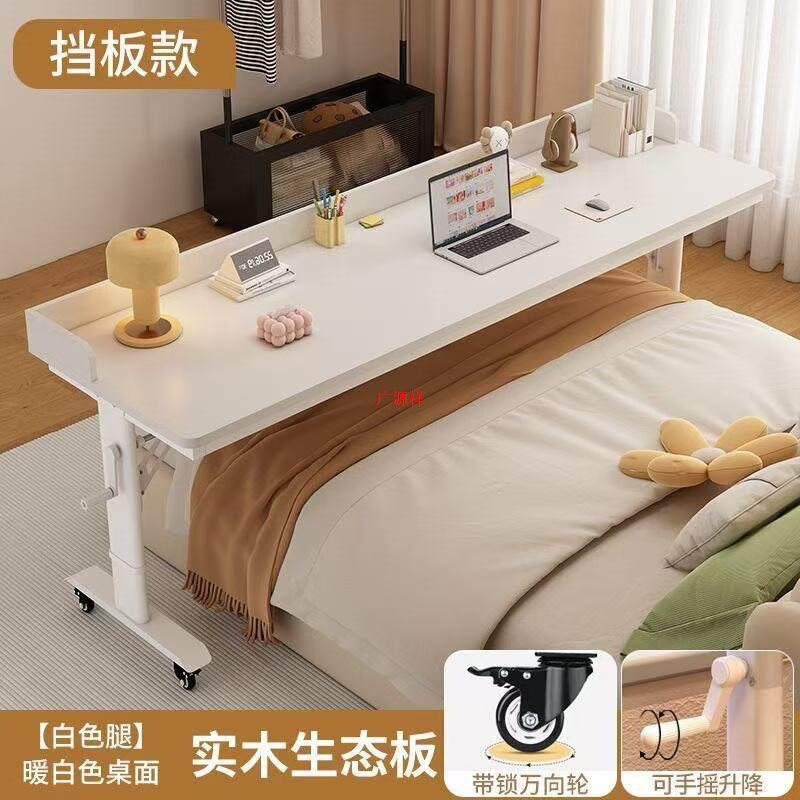 实木书桌床边升降跨床桌床上可移动长桌靠墙工作台懒人床头电脑桌